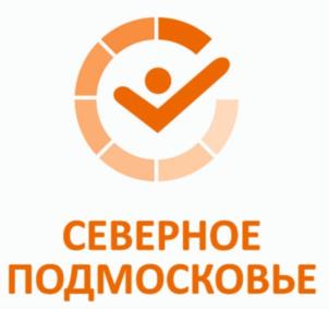 Товарный знак №1124209, принадлежит организации Общество с ограниченной ответственностью "СЕВЕРНОЕ ПОДМОСКОВЬЕ - НЕДВИЖИМОСТЬ", ОГРН 1195007003289, ИНН 5007107190