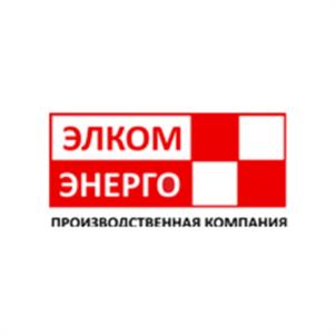 Товарный знак №1124219, принадлежит организации ОБЩЕСТВО С ОГРАНИЧЕННОЙ ОТВЕТСТВЕННОСТЬЮ "ЭЛКОМ-ЭНЕРГО", ОГРН 1122651023274, ИНН 2635814165