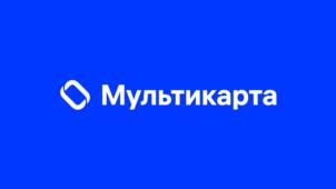 Товарный знак №1124237, принадлежит организации Общество с ограниченной ответственностью «МультиКарта», ОГРН 1027739116404, ИНН 7710007966