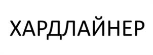 Товарный знак №1124345, принадлежит организации ОБЩЕСТВО С ОГРАНИЧЕННОЙ ОТВЕТСТВЕННОСТЬЮ "КИРОВПЕЙПЕР", ОГРН 5167746331781, ИНН 7707375416