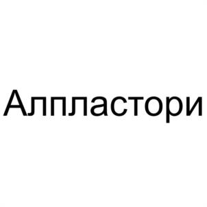 Товарный знак №1124431, принадлежит организации Общество с ограниченной ответственностью "АЛКИОН", ОГРН 1165047051487, ИНН 5047180534
