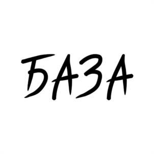 Товарный знак №1124474, принадлежит ИП ХРИСТОВ АНТОН ВАЛЕРЬЕВИЧ, ОГРНИП 315344300005833, ИНН 340304159300