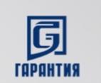Товарный знак №1124509, принадлежит организации ОБЩЕСТВО С ОГРАНИЧЕННОЙ ОТВЕТСТВЕННОСТЬЮ "ГАРАНТИЯ", ОГРН 1162375062805, ИНН 2315992793