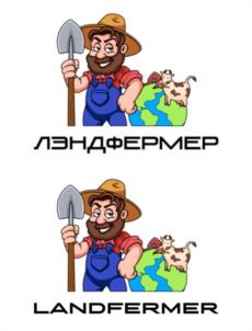Товарный знак №1124516, принадлежит ИП Боднарь Ирина Владимировна, ОГРНИП 317774600193213, ИНН 772619901801