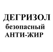 Товарный знак №1124575, принадлежит организации Общество с ограниченной ответственностью "ИНВАДИС", ОГРН 1207700241407, ИНН 7722489601