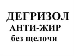 Товарный знак №1124576, принадлежит организации Общество с ограниченной ответственностью "ИНВАДИС", ОГРН 1207700241407, ИНН 7722489601