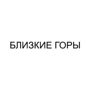 Товарный знак №1124608, принадлежит ИП Хвистани Бесарион Ревазович, ОГРНИП 314236633100066, ИНН 231806730577