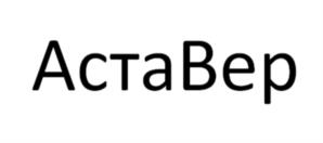 Товарный знак №1124705, принадлежит организации ОБЩЕСТВО С ОГРАНИЧЕННОЙ ОТВЕТСТВЕННОСТЬЮ «АСТАКСАНТИНОВЫЕ БИОТЕХНОЛОГИИ», ОГРН 1167746789264, ИНН 7725328183