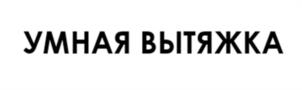 Товарный знак №1124757, принадлежит правообладателю Байгильдин Радмир Радикович, ОГРН 0, ИНН 24503783573