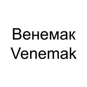 Товарный знак №1124768, принадлежит ИП Каменев Владимир Николаевич, ОГРНИП 310366811300174, ИНН 366309291835