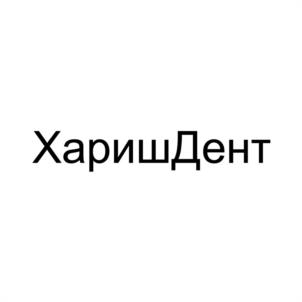 Товарный знак №1124817, принадлежит организации ОБЩЕСТВО С ОГРАНИЧЕННОЙ ОТВЕТСТВЕННОСТЬЮ "ВИВАДЕНТ", ОГРН 1116450007410, ИНН 6450052296