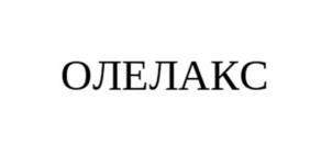 Товарный знак №1124880, принадлежит организации ОБЩЕСТВО С ОГРАНИЧЕННОЙ ОТВЕТСТВЕННОСТЬЮ "ПРОИЗВОДСТВЕННАЯ КОМПАНИЯ "МИНЕРАЛЬНЫЕ КОРМА", ОГРН 1096606001931, ИНН 6606031840