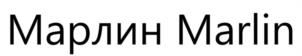 Товарный знак №1124915, принадлежит организации Общество с ограниченной ответственностью "Кедр", ОГРН 5077746642970, ИНН 7702638943