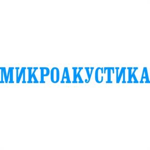 Товарный знак №1124918, принадлежит организации Общество с ограниченной ответственностью "Микроакустика", ОГРН 1026602971933, ИНН 6659000081