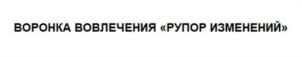 Товарный знак №1124927, принадлежит организации Общество с ограниченной ответственностью «ПЯТЬ ВСТРЕЧ», ОГРН 1237700308878, ИНН 9729345401