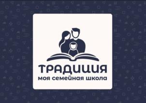Товарный знак №1124940, принадлежит организации Общество с ограниченной ответственностью "МОЯ СЕМЕЙНАЯ ШКОЛА", ОГРН 1207800118371, ИНН 7814780539