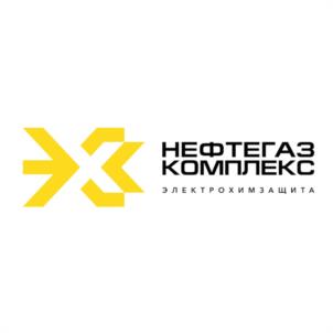 Товарный знак №1125060, принадлежит организации Общество с ограниченной ответственностью "НАУЧНО-ПРОИЗВОДСТВЕННОЕ ОБЪЕДИНЕНИЕ "НЕФТЕГАЗКОМПЛЕКС-ЭХЗ", ОГРН 1026402659469, ИНН 6452050569