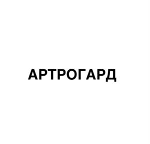 Товарный знак №1125063, принадлежит ИП Маслов Дмитрий Валерьевич, ОГРНИП 309583509800068, ИНН 583510132910