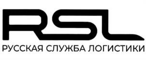 Товарный знак №1125228, принадлежит организации Общество с ограниченной ответственностью "Русская служба логистики", ОГРН 1136678006739, ИНН 6678029061