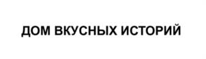 Товарный знак №1125264, принадлежит ИП Травкина Ирина Евгеньевна, ОГРНИП 324774600316087, ИНН 773401265902