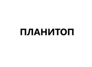 Товарный знак №1125266, принадлежит организации АКЦИОНЕРНОЕ ОБЩЕСТВО "МАПЕИ", ОГРН 1045007900068, ИНН 5040059680