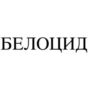 Товарный знак №1125320, принадлежит ИП Калюжный Руслан Валерьевич, ОГРНИП 317253600092750, ИНН 253615344753