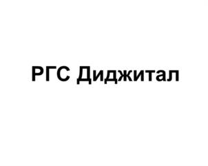 Товарный знак №1125336, принадлежит организации Публичное акционерное общество Страховая Компания «Росгосстрах», ОГРН 1027739049689, ИНН 7707067683