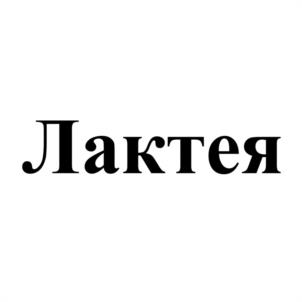 Товарный знак №1125423, принадлежит организации Общество с ограниченной ответственностью «ЭГИДА ПОВОЛЖЬЕ», ОГРН 1145259004802, ИНН 5259113794