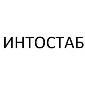 Товарный знак №1125424, принадлежит организации Общество с ограниченной ответственностью "ПОТОК ПЛЮС", ОГРН 1201600089723, ИНН 1655449818