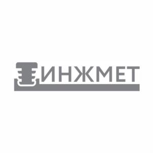 Товарный знак №1125435, принадлежит организации Общество с ограниченной ответственностью «Инжмет», ОГРН 1027400882838, ИНН 7415004647