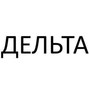 Товарный знак №1125440, принадлежит организации Общество с ограниченной ответственностью «Сервисцентр ТОМАК», ОГРН 1027739476544, ИНН 7733118454