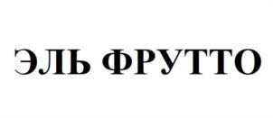 Товарный знак №1125545, принадлежит ИП Душин Александр Сергеевич, ОГРНИП 312723205500052, ИНН 720402469933