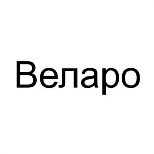 Товарный знак №1125596, принадлежит ИП Машкин Евгений Сергеевич, ОГРНИП 321265100144615, ИНН 260700197148