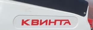 Товарный знак №1125732, принадлежит организации Общество с ограниченной ответственностью "ЗАВОД СЕЛЬМАШДЕТАЛЬ", ОГРН 1175835001770, ИНН 5802005161