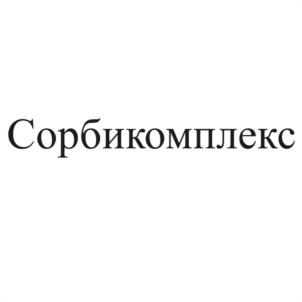 Товарный знак №1125761, принадлежит организации Общество с ограниченной ответственностью "ЮГМЕДФАРМ", ОГРН 1076141001804, ИНН 6141029081
