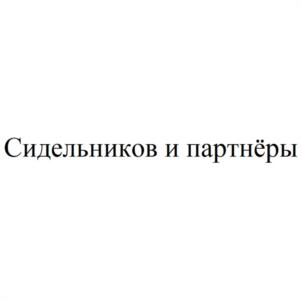 Товарный знак №1125770, принадлежит организации Общество с ограниченной ответственностью КОМПАНИЯ "МАСТЕР-ГРАФИКС", ОГРН 1157627028679, ИНН 7610112290