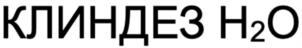 Товарный знак №1125825, принадлежит ИП Брылин Александр Павлович, ОГРНИП 310774606200696, ИНН 772334505390