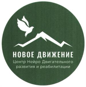Товарный знак №1125933, принадлежит ИП Леоненков Михаил Владимирович, ОГРНИП 321774600569848, ИНН 673103605269