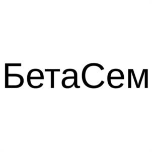Товарный знак №1125980, принадлежит организации Общество с ограниченной ответственностью "БЕТАСЕМ", ОГРН 1163668123310, ИНН 3662241892
