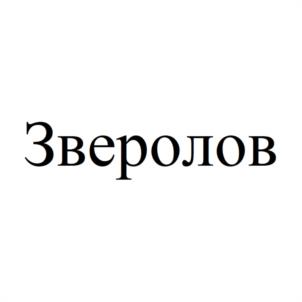 Товарный знак №1126033, принадлежит ИП Глебов Игорь Евгеньевич, ОГРНИП 312784732800410, ИНН 780151654911