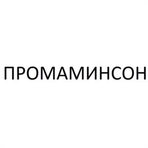 Товарный знак №1126037, принадлежит ИП Маргиев Анатолий Викторович, ОГРНИП 317203600029301, ИНН 150100182285