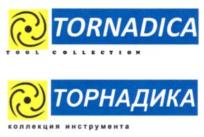 Товарный знак №1126080, принадлежит ИП Шуравко Владимир Михайлович, ОГРНИП 304324330700141, ИНН 321200099600
