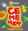 Товарный знак №1126081, принадлежит организации Общество с ограниченной ответственностью "Агро-Спутник", ОГРН 1023601072351, ИНН 3603006840