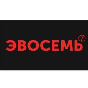Товарный знак №1126108, принадлежит ИП Галич Александр Сергеевич, ОГРНИП 315344300014164, ИНН 344212182709