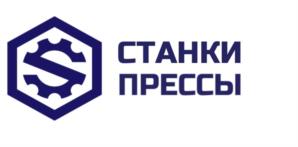 Товарный знак №1126134, принадлежит организации ОБЩЕСТВО С ОГРАНИЧЕННОЙ ОТВЕТСТВЕННОСТЬЮ "СТАНКОПРЕСС", ОГРН 1127747046680, ИНН 7716727537
