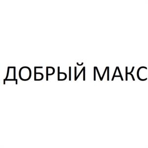 Товарный знак №1126148, принадлежит организации Общество с ограниченной ответственностью "ВКУС", ОГРН 1127847113173, ИНН 7801568535