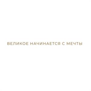 Товарный знак №1126149, принадлежит организации Общество с ограниченной ответственностью «Русский Терруар», ОГРН 1162375038506, ИНН 2308236612