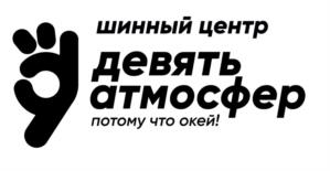 Товарный знак №1126179, принадлежит организации Общество с ограниченной ответственностью «Региональная шинная компания», ОГРН 1026801363159, ИНН 6833021768