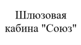 Товарный знак №1126240, принадлежит организации Общество с ограниченной ответственностью «НДК Электроника», ОГРН 1223600018840, ИНН 3651010332