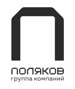 Товарный знак №1126254, принадлежит организации Общество с ограниченной ответственностью Специализированный застройщик Группа Компаний «Поляков», ОГРН 1235400006225, ИНН 5406829408
